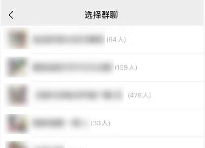 微信退群群里会有提示吗