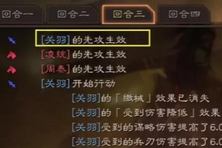 五虎枪s5战法搭配