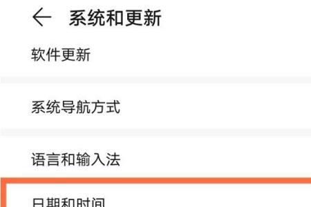 华为畅享50怎么添加桌面组件