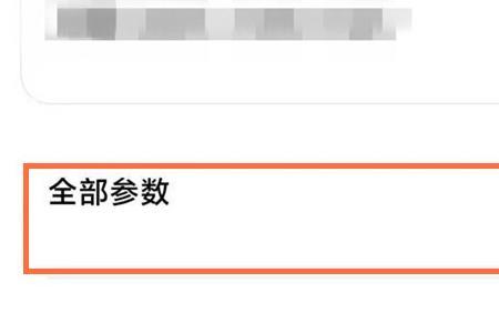 红米note11pro触屏怎么关声音