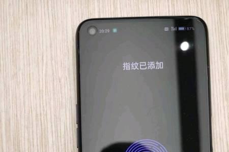 一加ace指纹解锁不显示