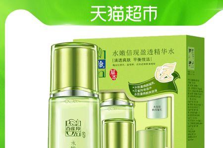 在超市里能买到百雀羚正品吗