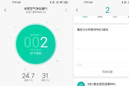 米家怎么设置场景不要在云端