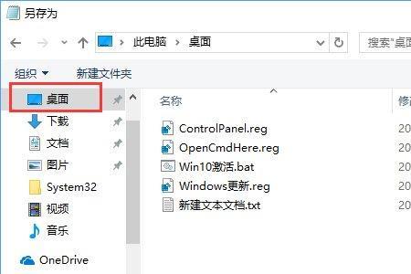 按键精灵alttab怎么设置不了