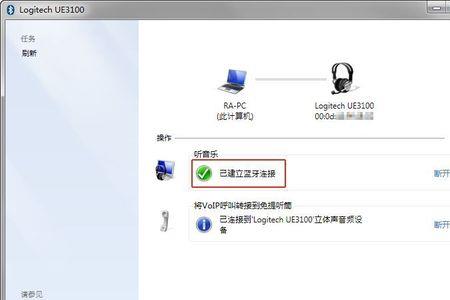 X8的蓝牙耳机为什么不会闪灯
