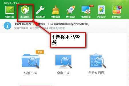 电脑需要杀毒和系统修复吗