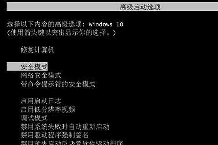 联想配置windows update失败