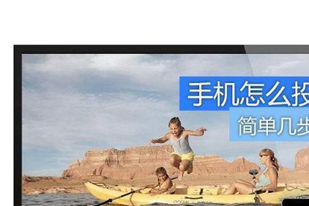 电视系统和手机系统一样吗