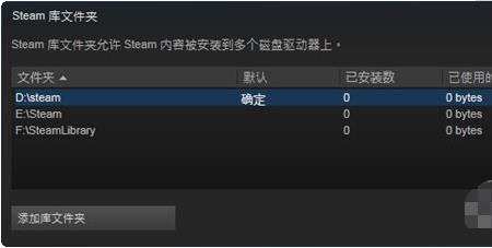 如何设置steam不要开机启动