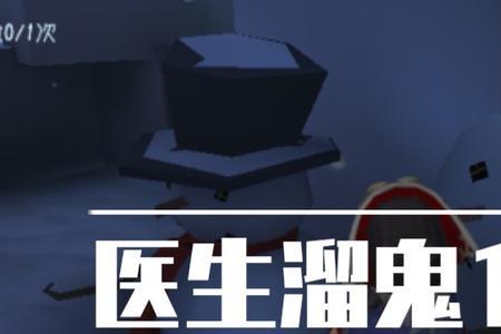 第五人格溜鬼技巧