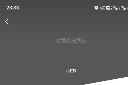 为什么赞不了别人的朋友圈封面