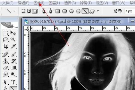 ps把高光部分调暗怎么调