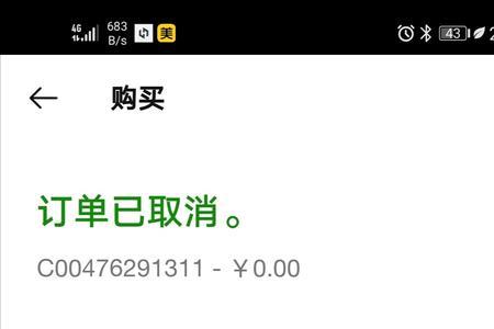 snkrs订单号可以告诉别人吗