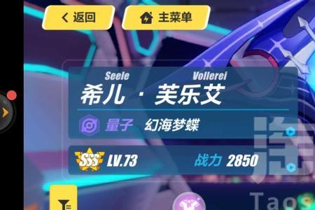 vivo手机崩坏三如何登录官服