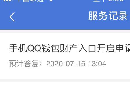 如何解除身份证绑定的游戏账号