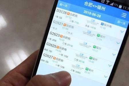 怎么查高铁票购买记录