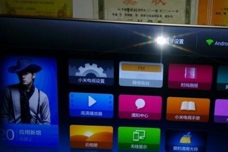 小米电视重置wifi怎么操作