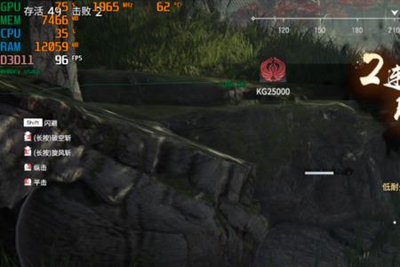 永劫无间看帧数显示不适应