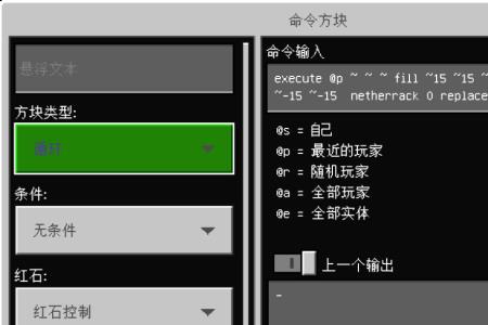 我的世界连锁挖矿按什么键启动