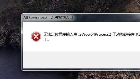设备存在越狱情况怎么办