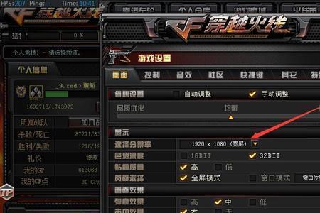 穿越火线40w经验可以升多少级