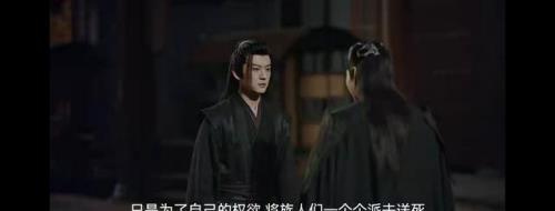 暗河苏慕雨扮演者