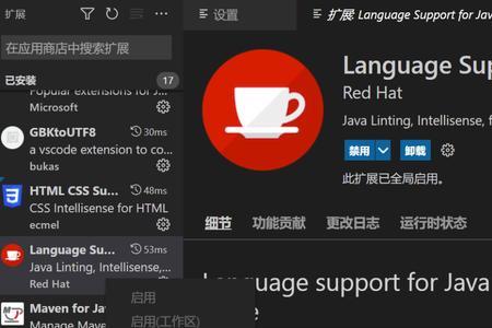 vscode支持jdk11吗