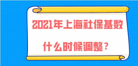 什么是地基数