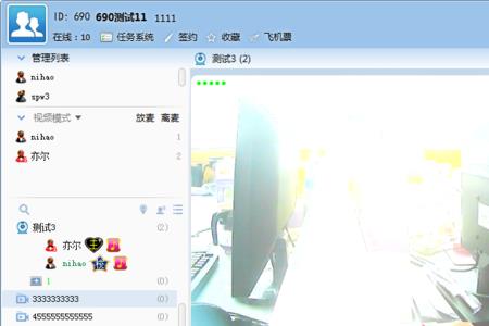 直播间不能上麦是怎么回事