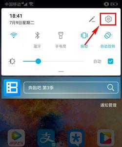 华为手机内存卡怎么转移应用
