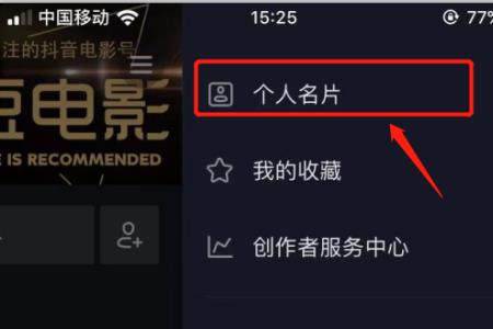 为什么抖音分享的同时会下载