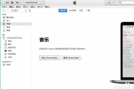 ibook怎么用，怎么导入书