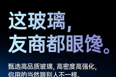 图拉斯钢化膜为什么贵