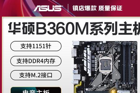 b365m小雕能超频吗