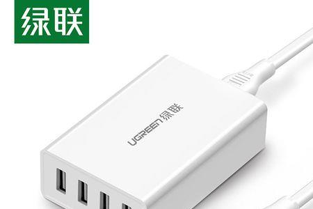 绿联充电器质量可靠吗