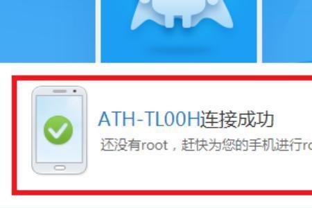 荣耀手机上怎么获得root权限
