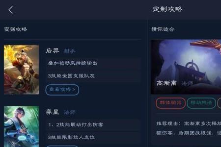熟练度皮肤怎么领取