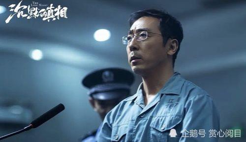 沉默的真相大结局与原著对比