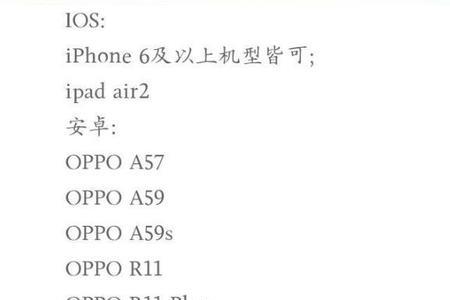 手机不支持vulkan怎么解决