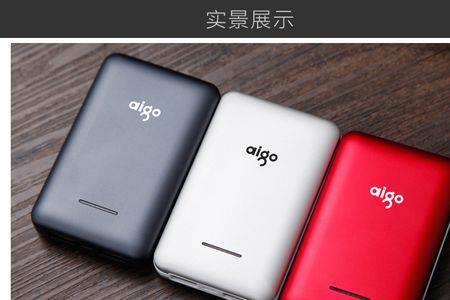 移动电源怎么用，爱国者移动电源