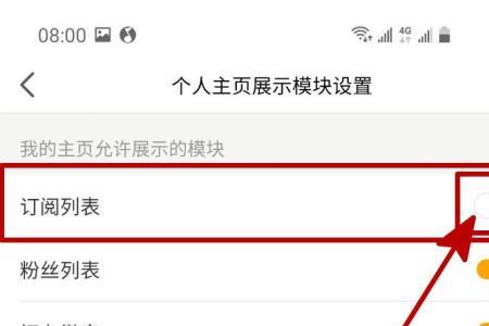 虎牙小窗怎么关闭