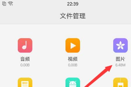 oppo手机强制重启后怎么恢复数据