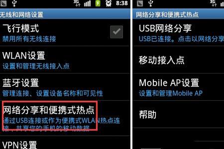 三星s7恢复出厂设置未经授权