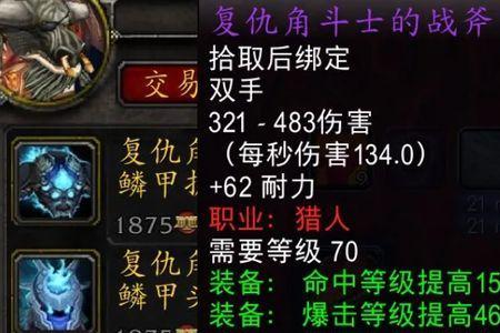 牧师竞技场需要多少韧性
