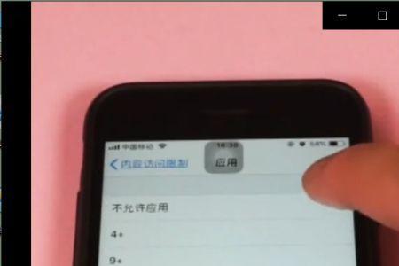 如何隐藏手机里的游戏苹果ipad