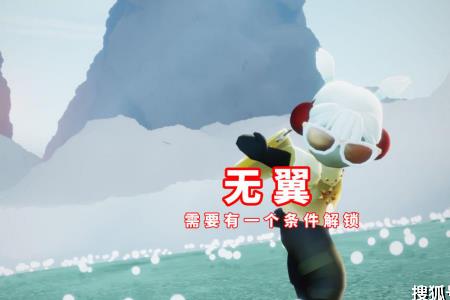 雪怪斗篷什么时候上线