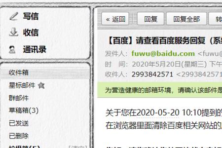 怎么回事网页全部是成灰白色