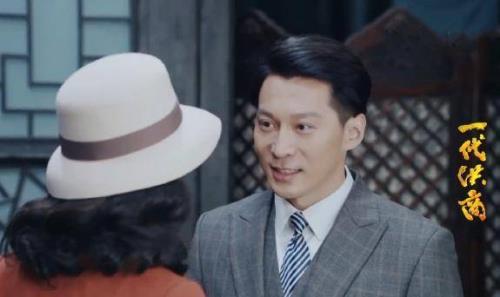 翟嘉静第几集下线