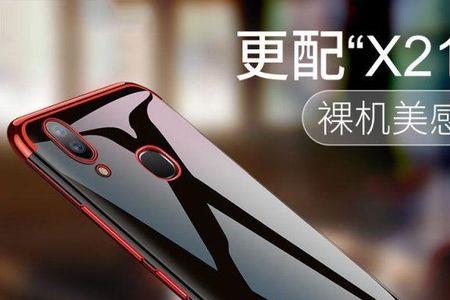 vivox21ia是什么时候上市的