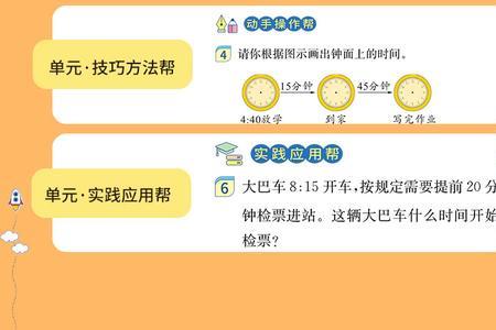 彩虹作业帮怎么样